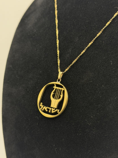 14K Gold Israel Aragot Silhouette Harp King David's Coin Pendant Necklace