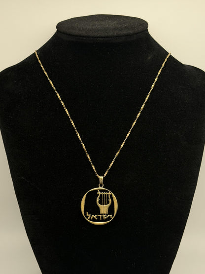 14K Gold Israel Aragot Silhouette Harp King David's Coin Pendant Necklace