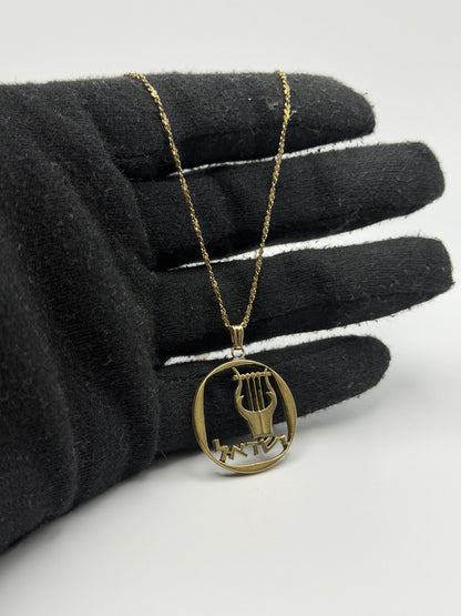 14K Gold Israel Aragot Silhouette Harp King David's Coin Pendant Necklace