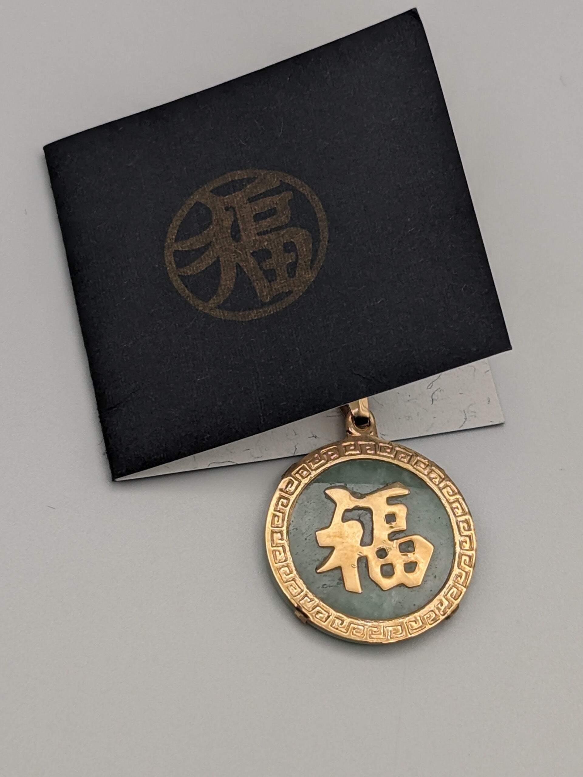 14k Gold Greek Key Jade Fu Symbol Luck Blessings Circle Pendant w/Complim GF 18k Chain 18"
