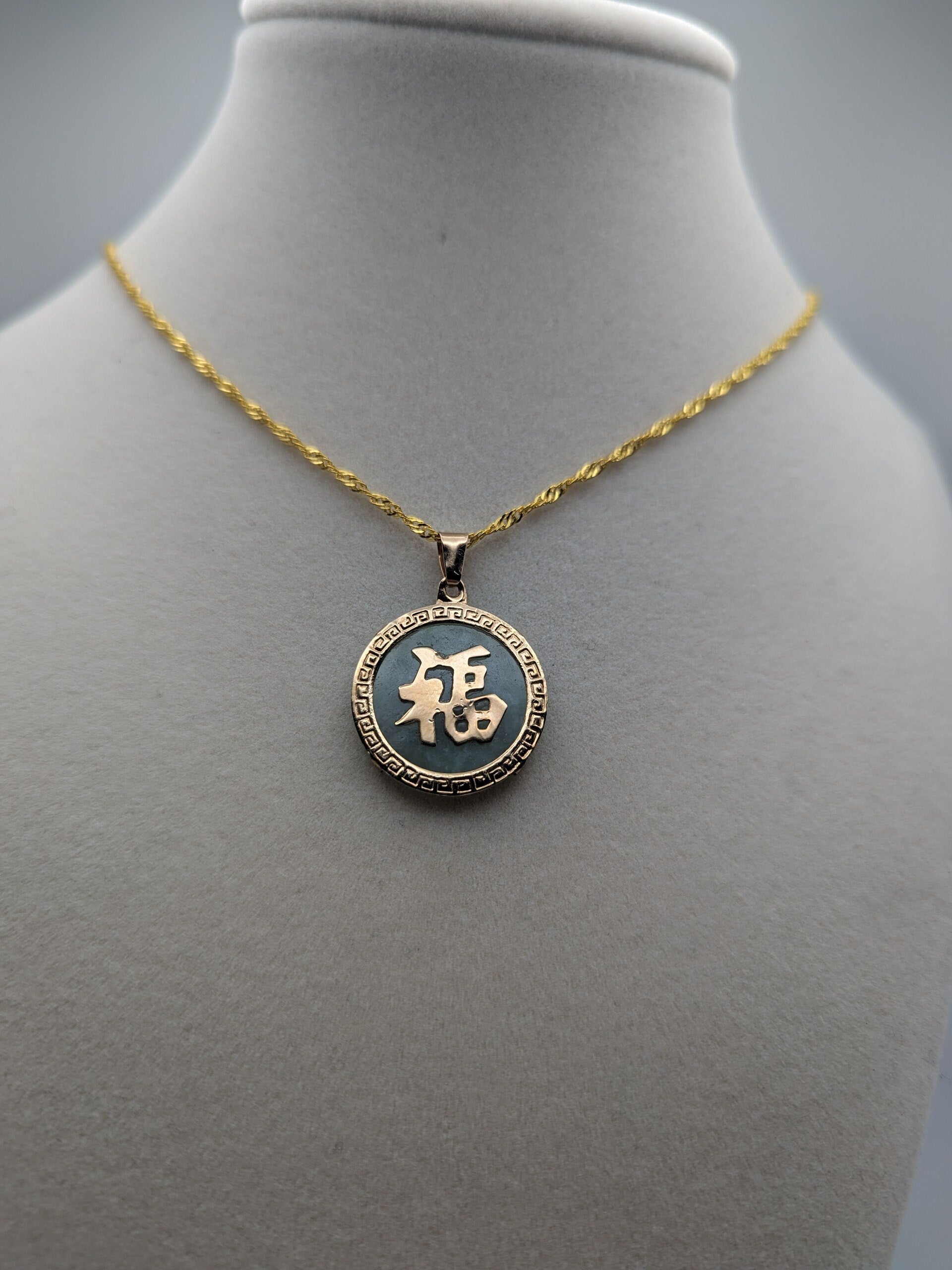 14k Gold Greek Key Jade Fu Symbol Luck Blessings Circle Pendant w/Complim GF 18k Chain 18"