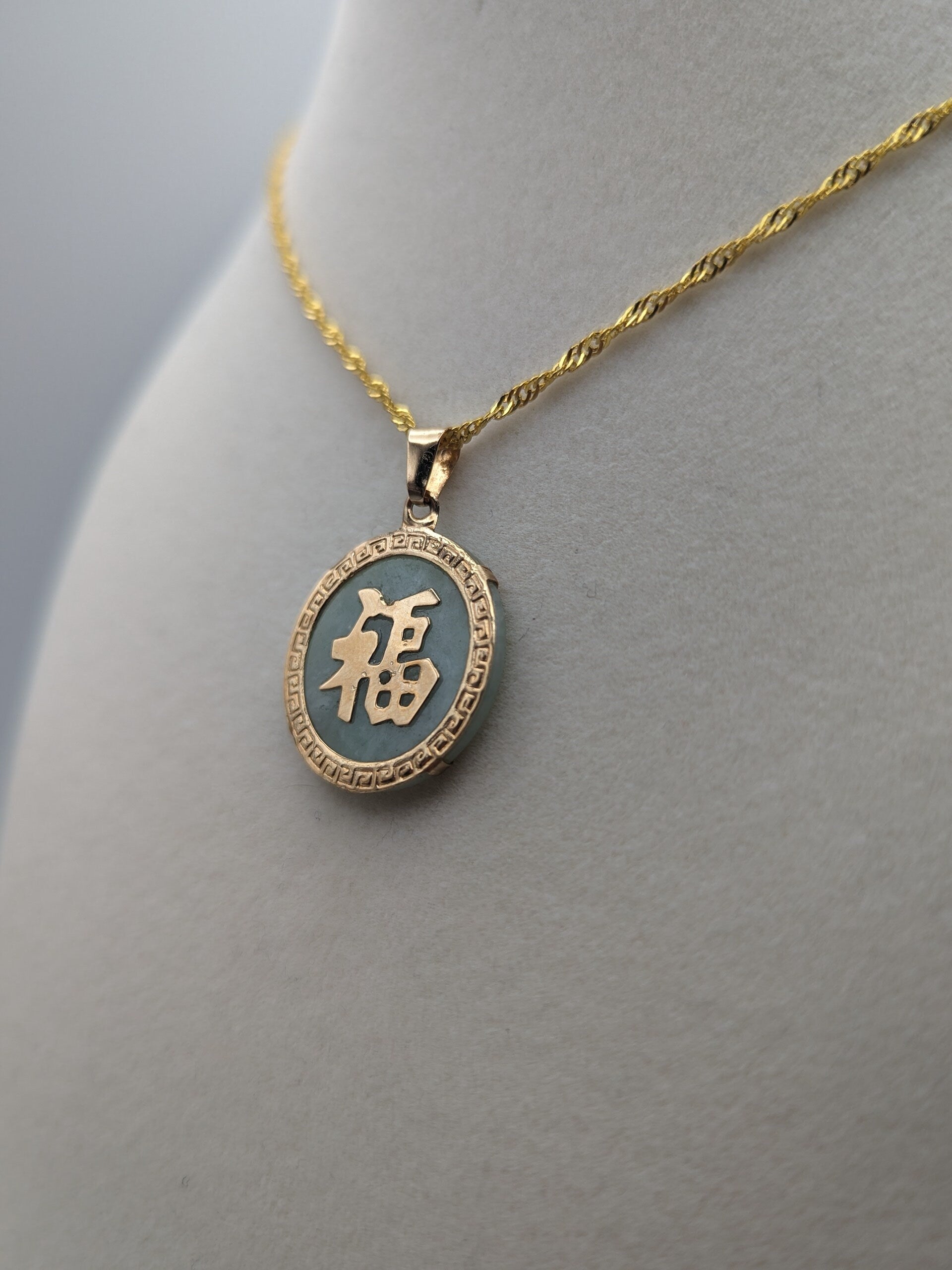 14k Gold Greek Key Jade Fu Symbol Luck Blessings Circle Pendant w/Complim GF 18k Chain 18"