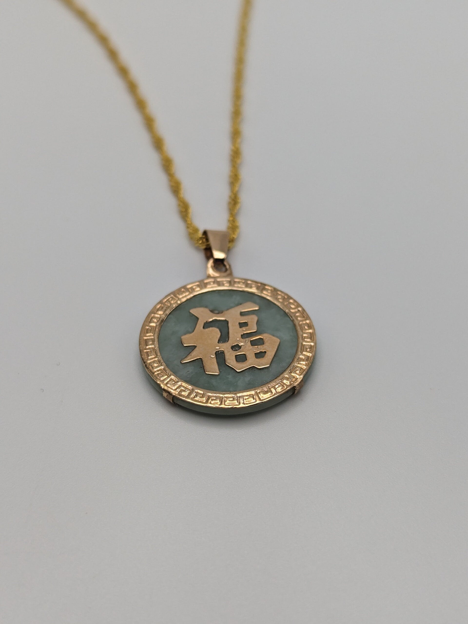 14k Gold Greek Key Jade Fu Symbol Luck Blessings Circle Pendant w/Complim GF 18k Chain 18"