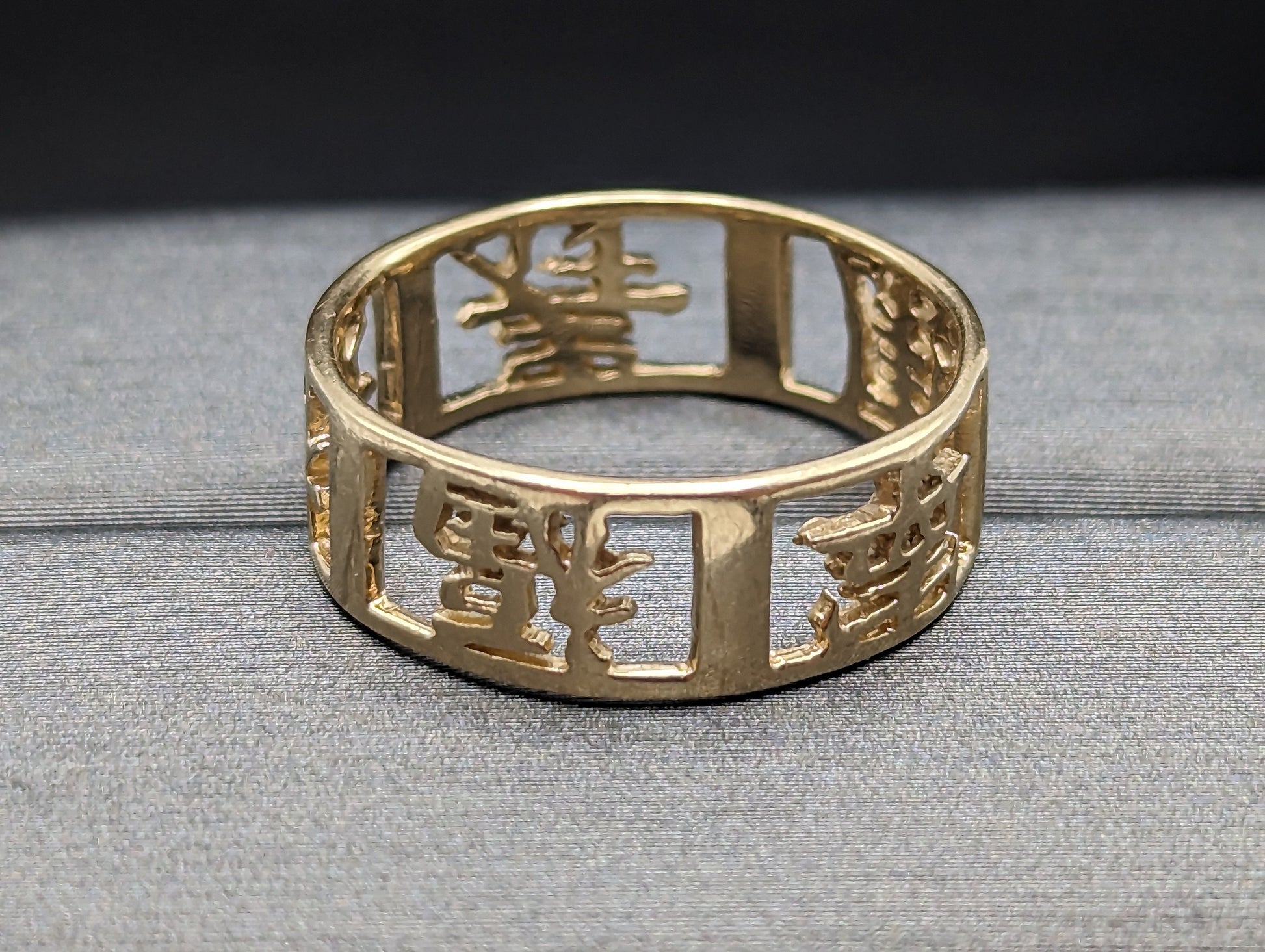 Yellow Gold Chinese Character Unisex Band. 14k Yellow Gold Mandarin Spacer Ring. 14k Chinese Symbol Ring. 14k Chinese Character Cigar Band.