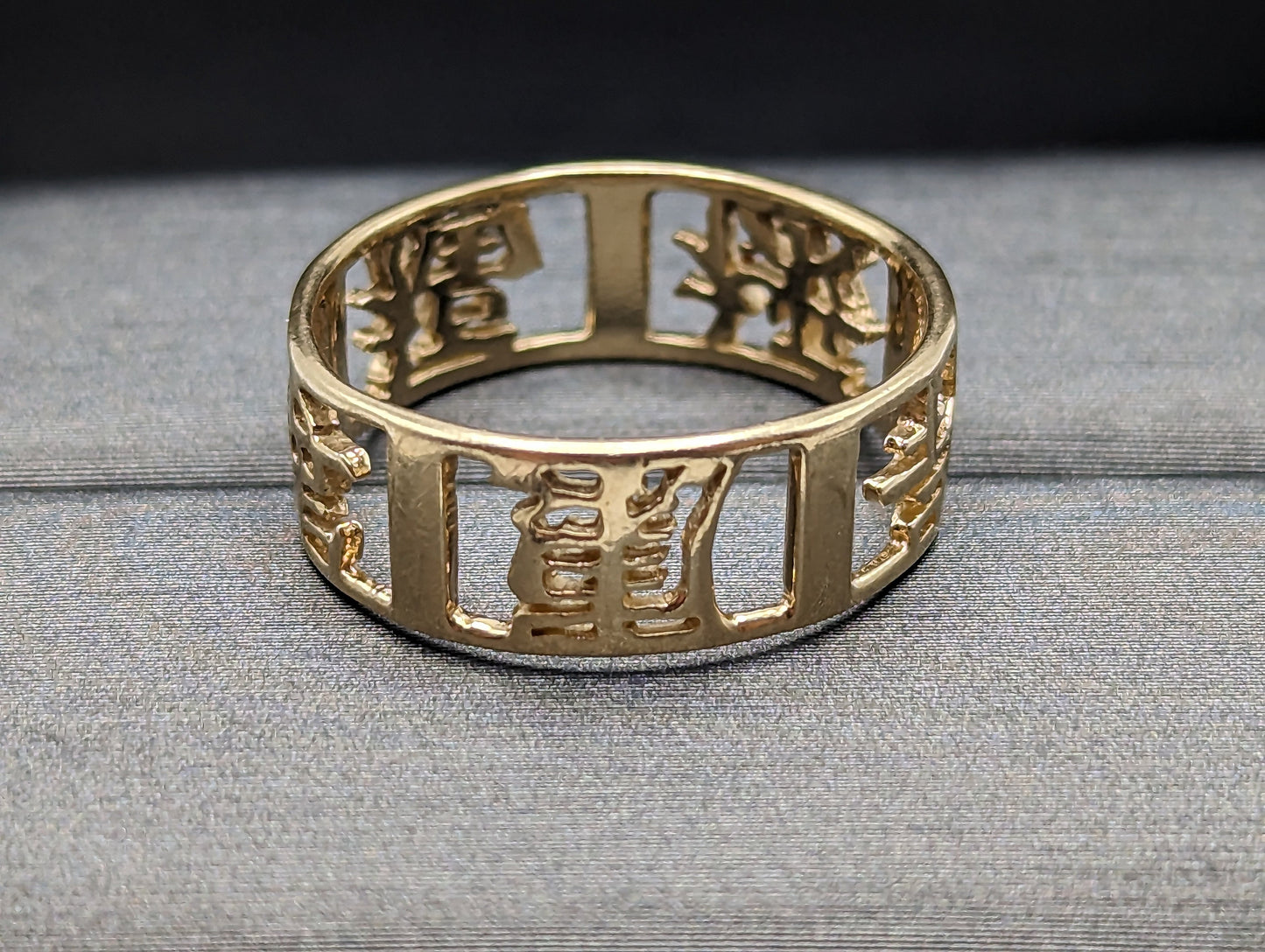 Yellow Gold Chinese Character Unisex Band. 14k Yellow Gold Mandarin Spacer Ring. 14k Chinese Symbol Ring. 14k Chinese Character Cigar Band.