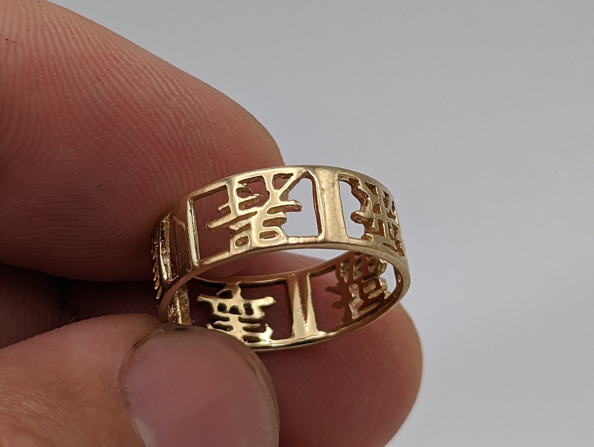 Yellow Gold Chinese Character Unisex Band. 14k Yellow Gold Mandarin Spacer Ring. 14k Chinese Symbol Ring. 14k Chinese Character Cigar Band.