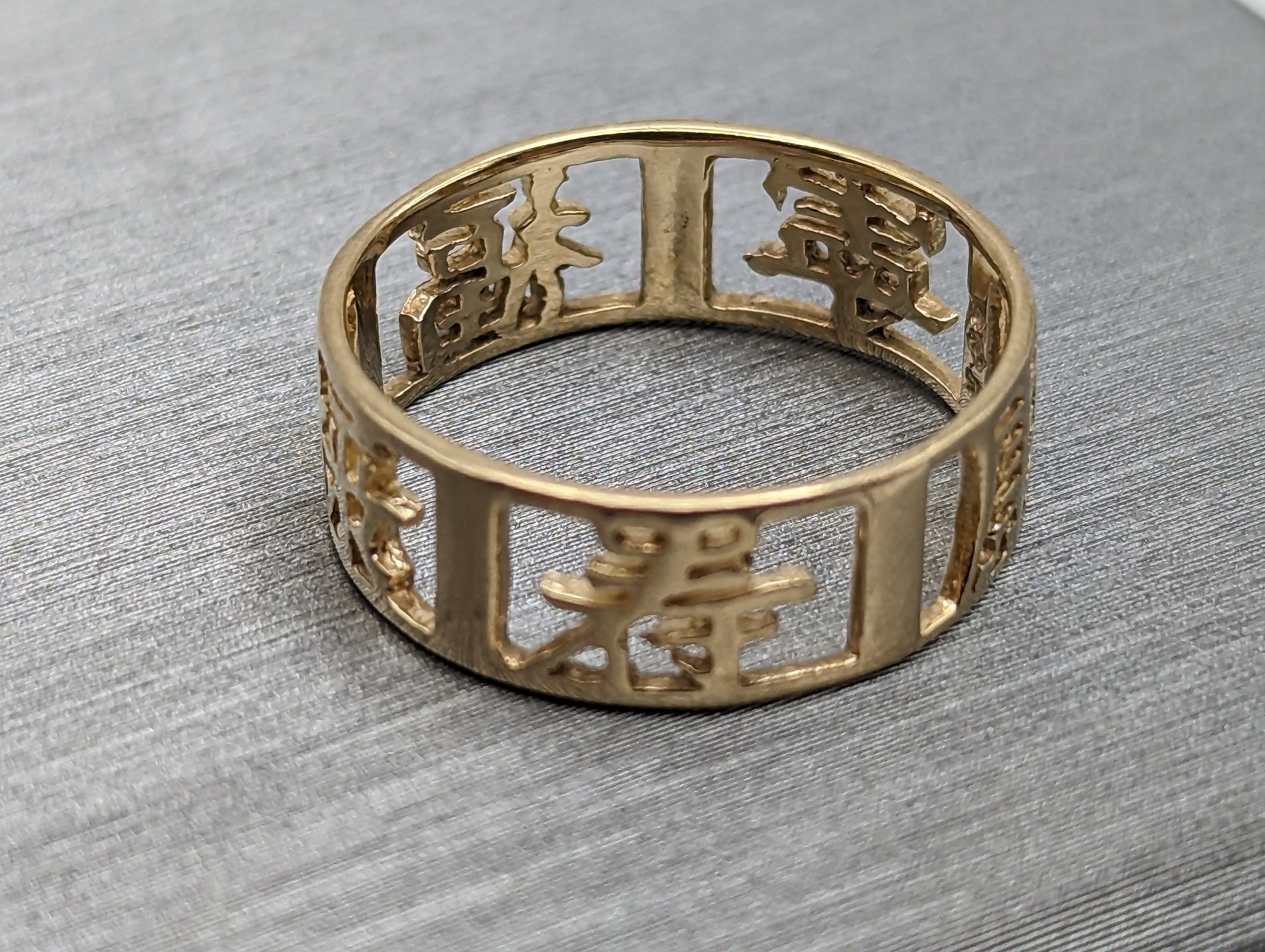Yellow Gold Chinese Character Unisex Band. 14k Yellow Gold Mandarin Spacer Ring. 14k Chinese Symbol Ring. 14k Chinese Character Cigar Band.